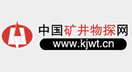 中國礦井物探網