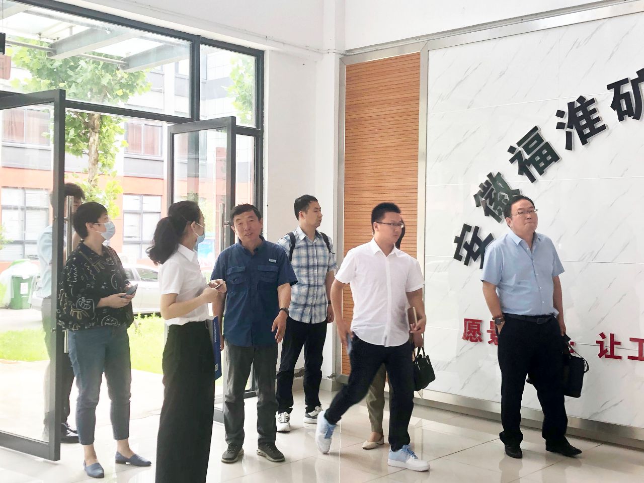 省股權交易中心領導莅臨福淮公司指導工作